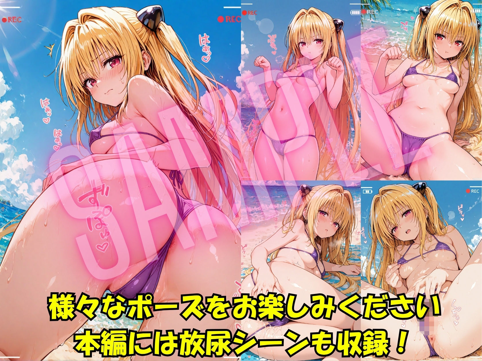 試し読み 5