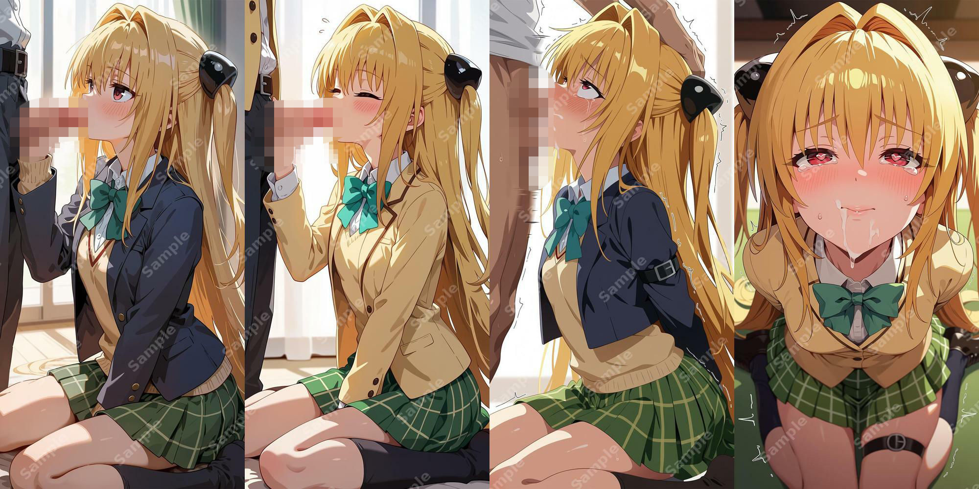 試し読み 7