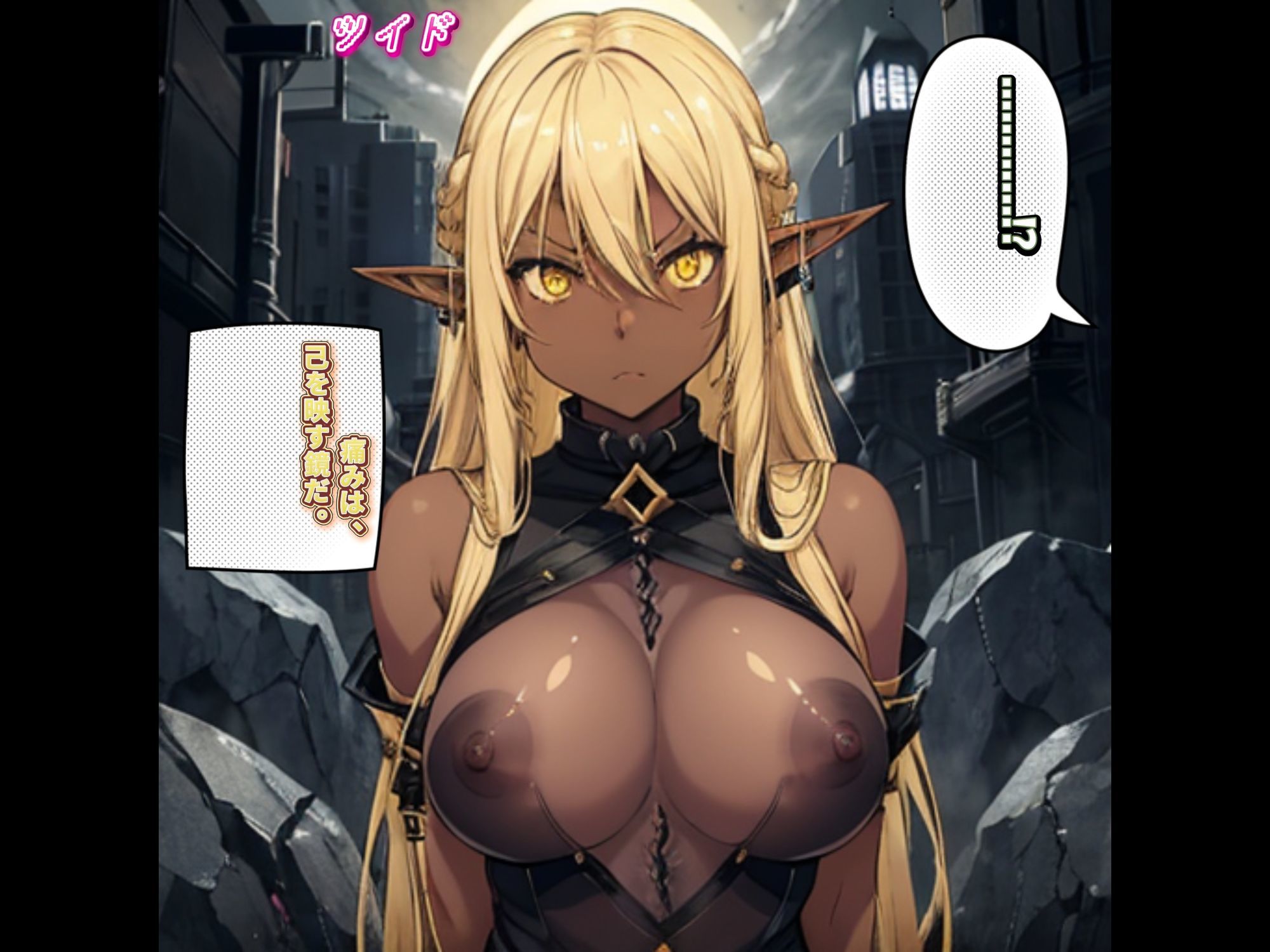 試し読み 5