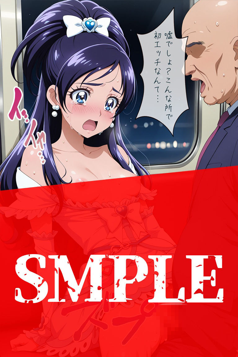 試し読み 7