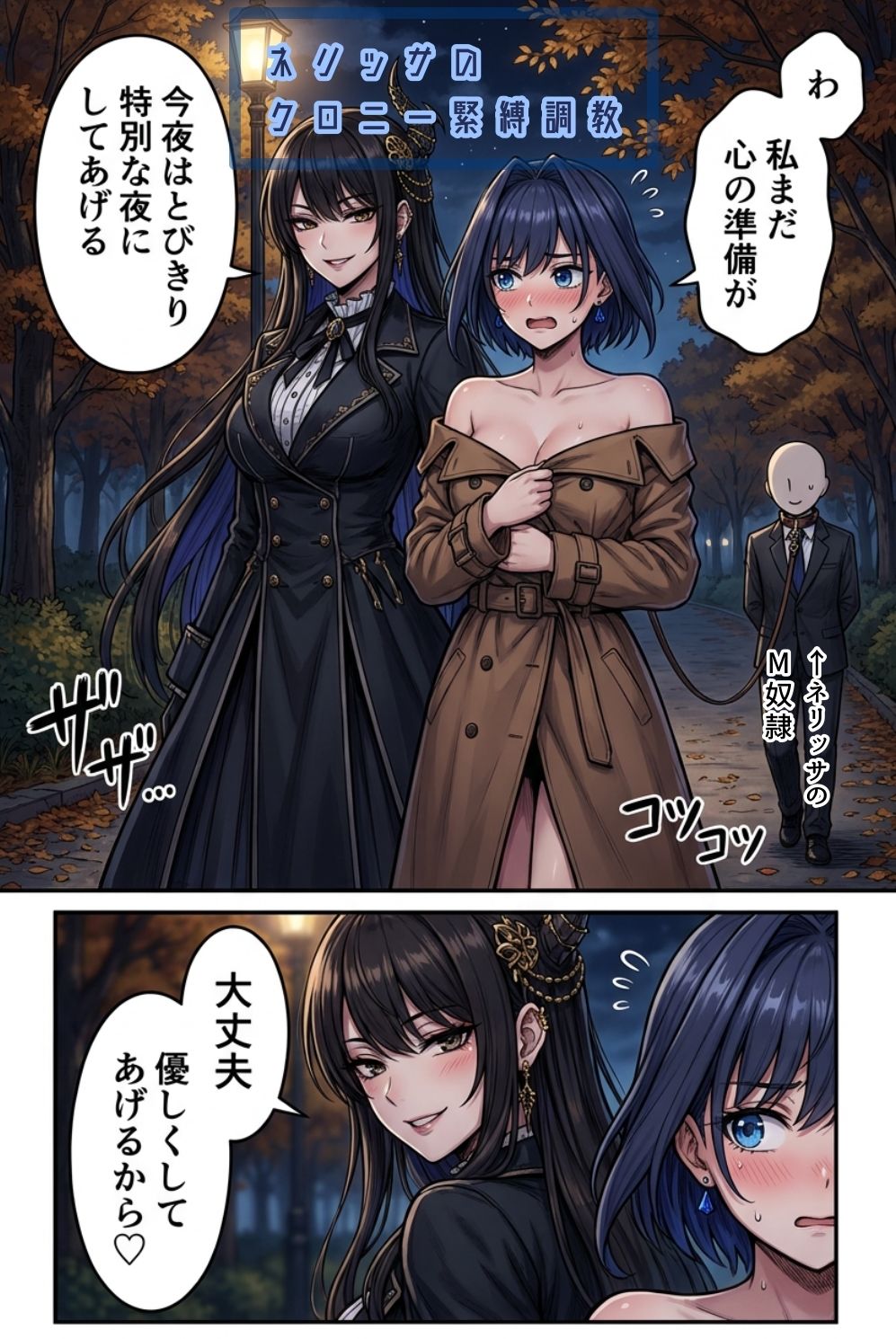 試し読み 9
