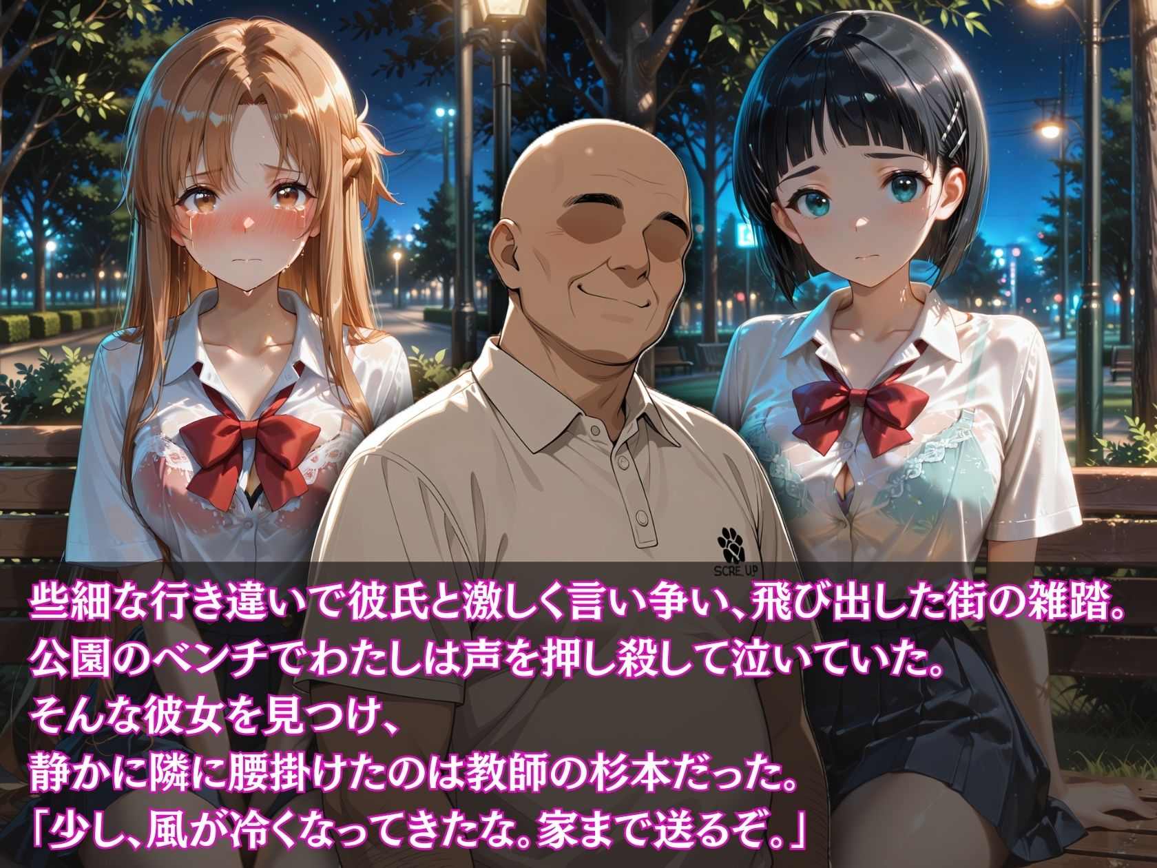 試し読み 3