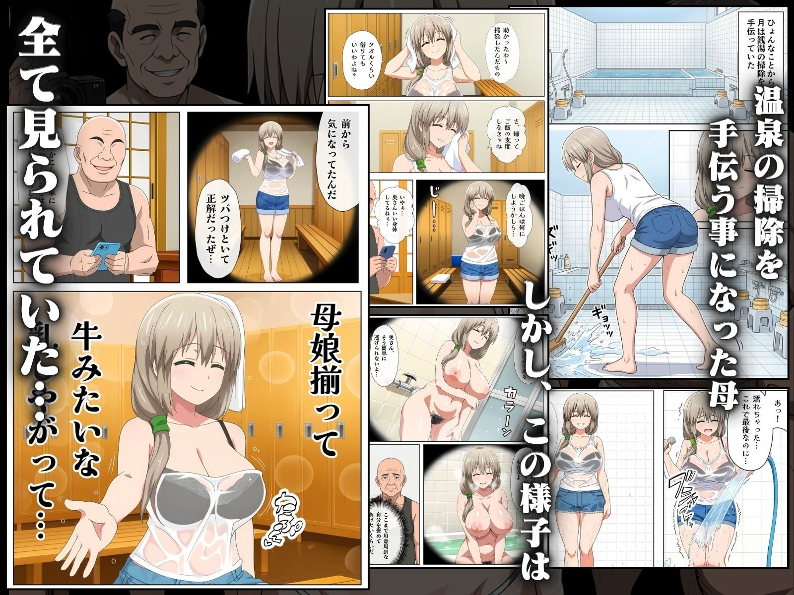 試し読み 6