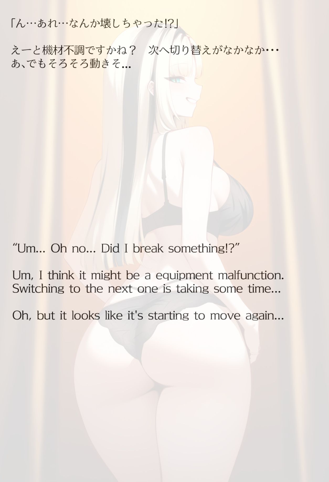 試し読み 6
