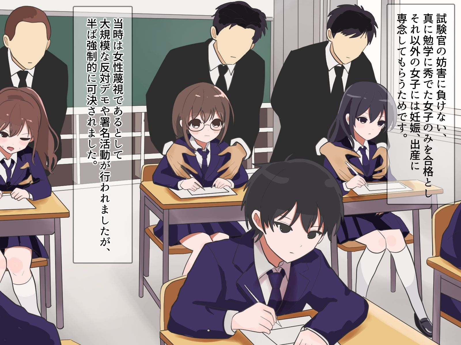 試し読み 5
