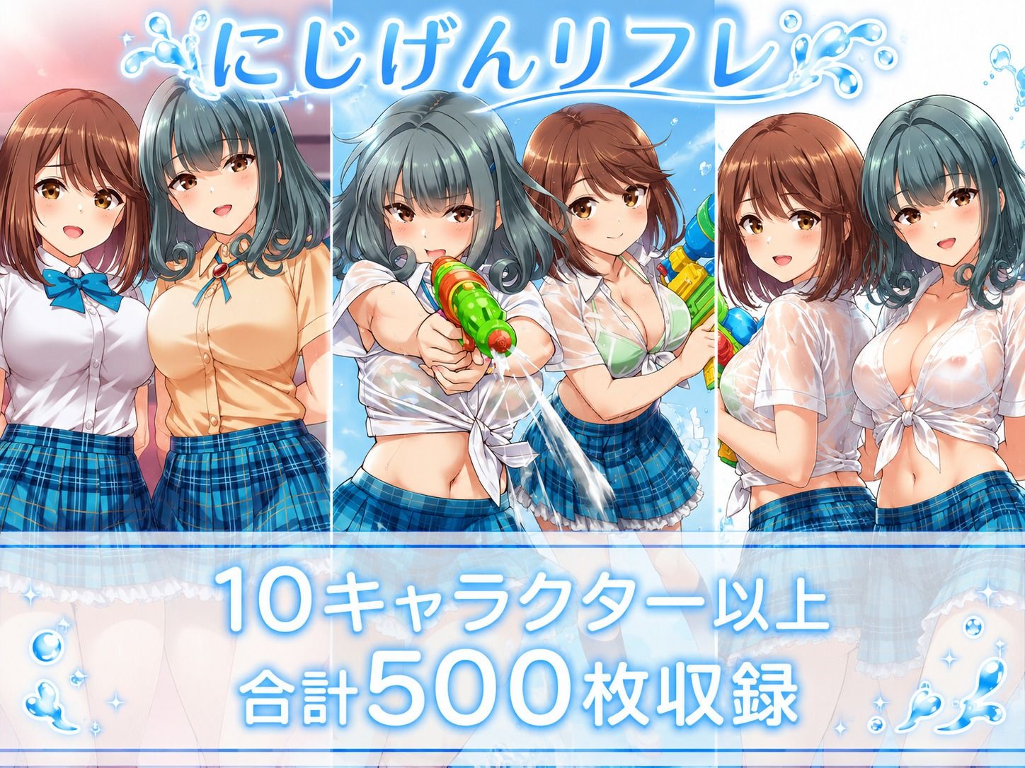 試し読み 10