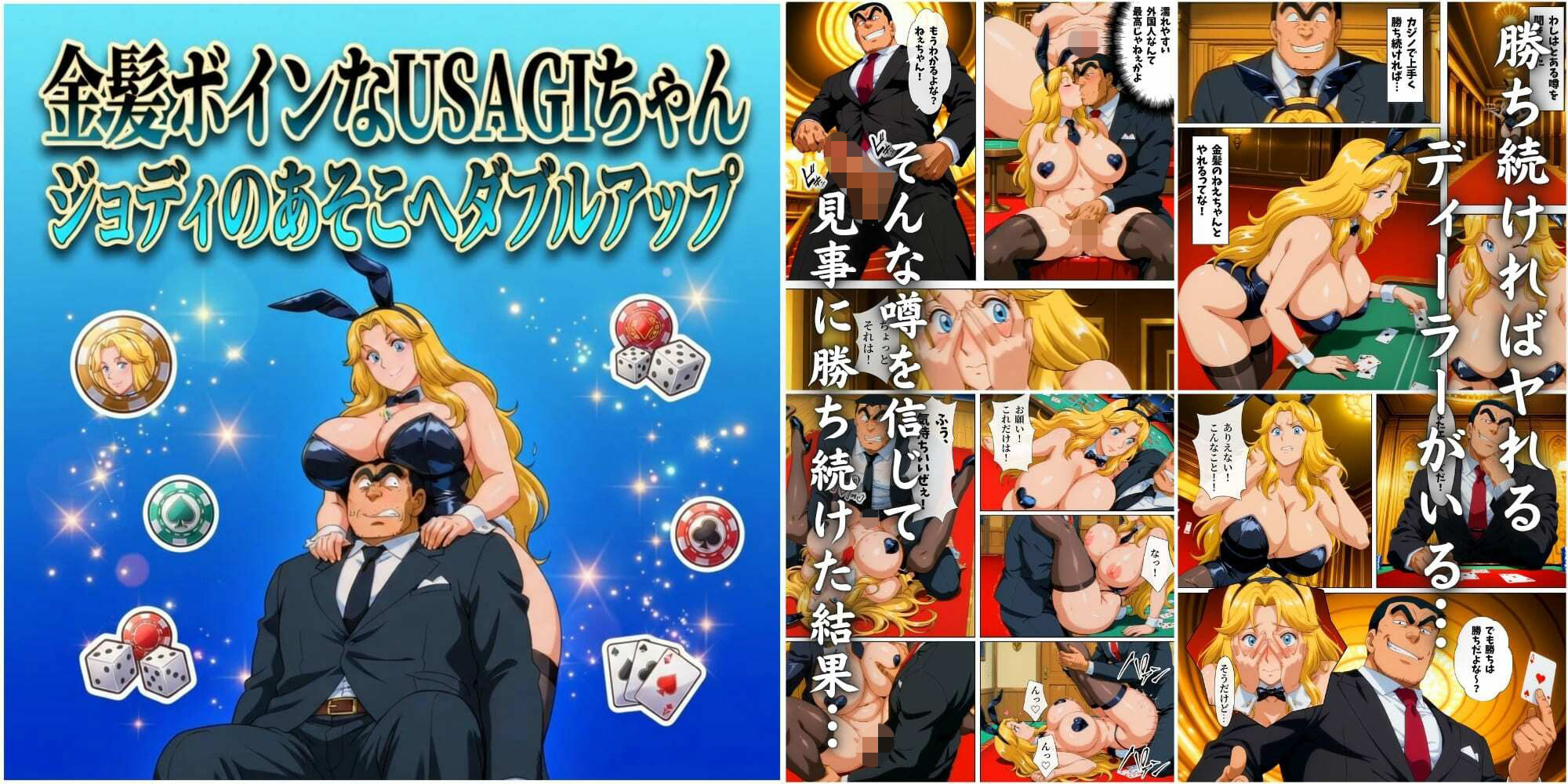 試し読み 8