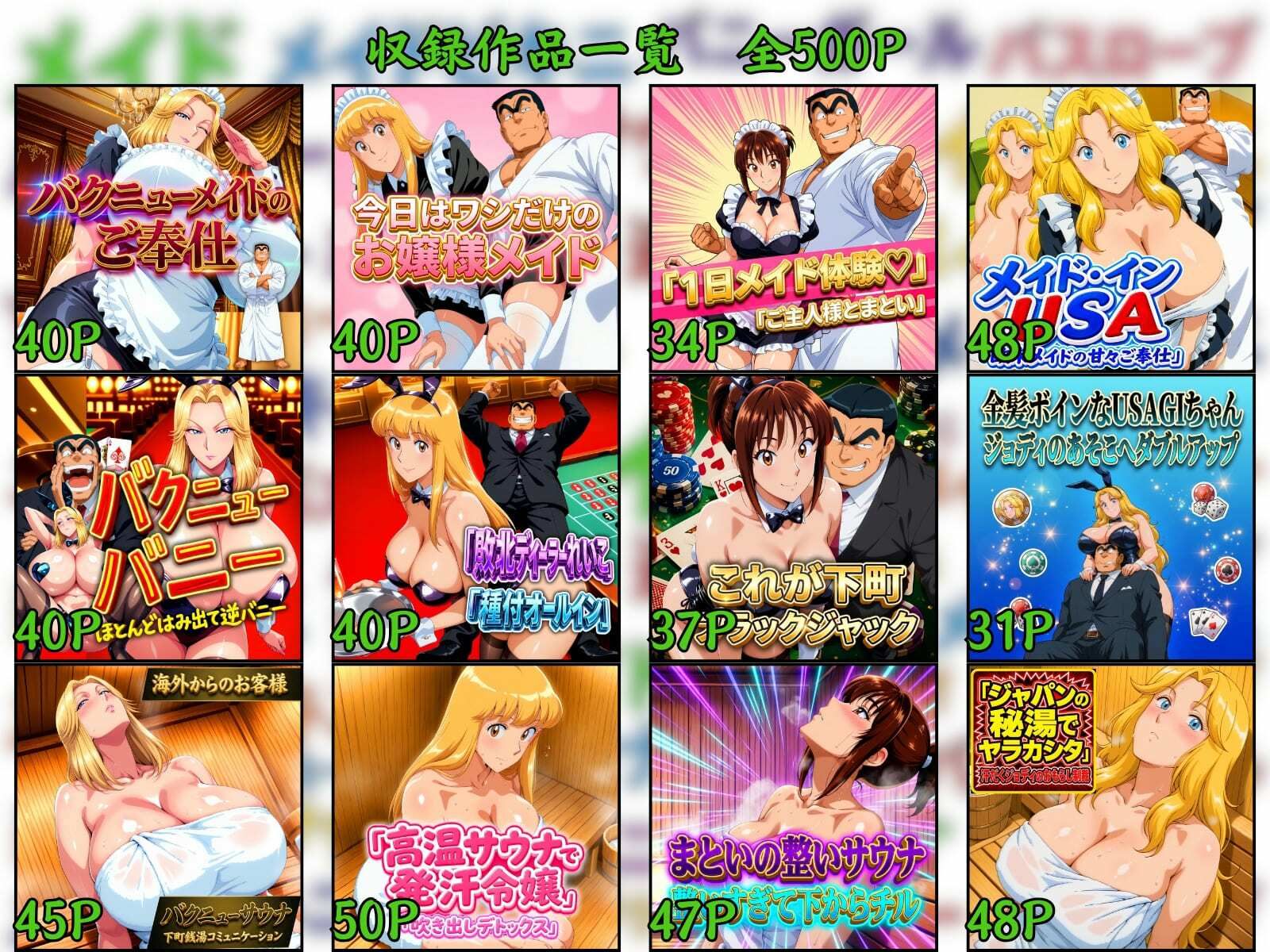 試し読み 10