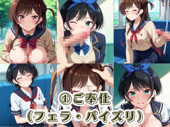 試し読み 7