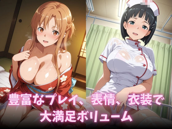 試し読み 9
