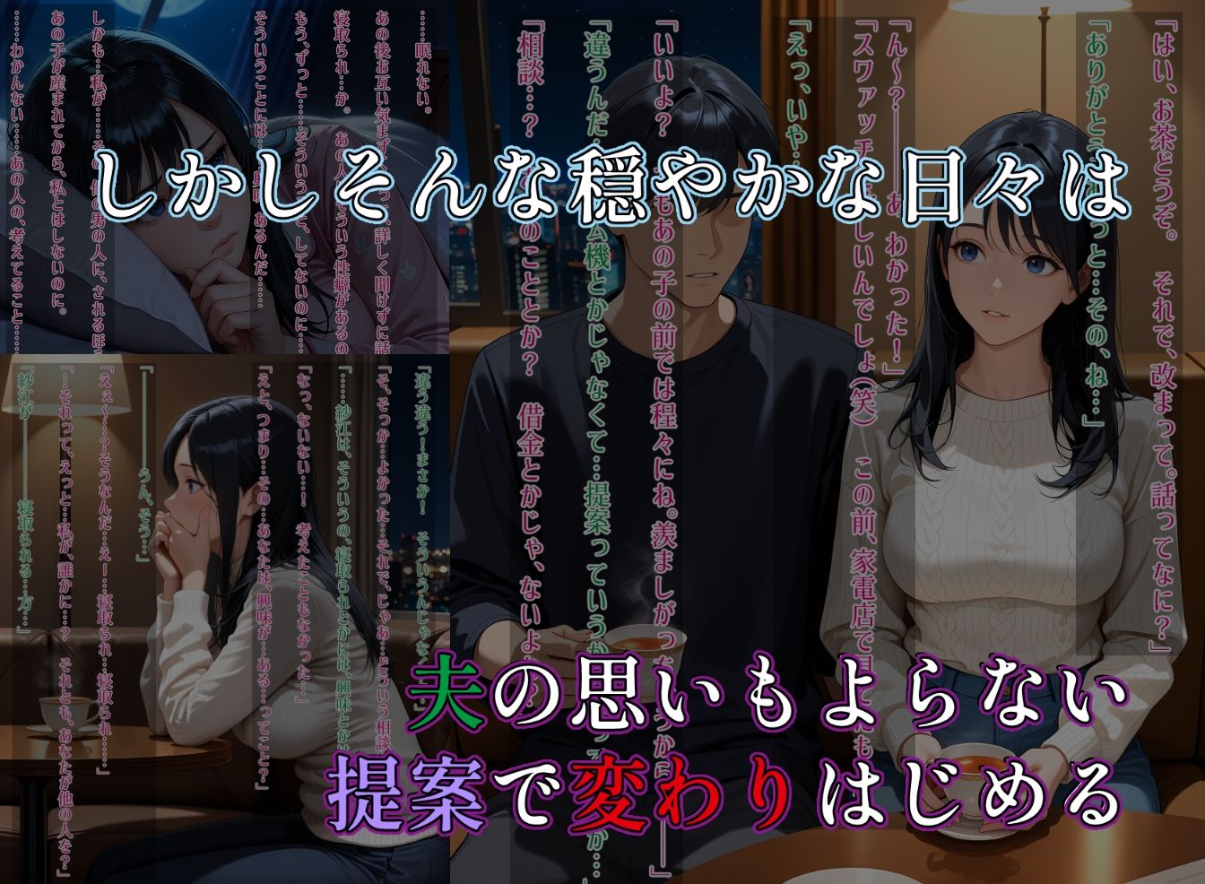 試し読み 3