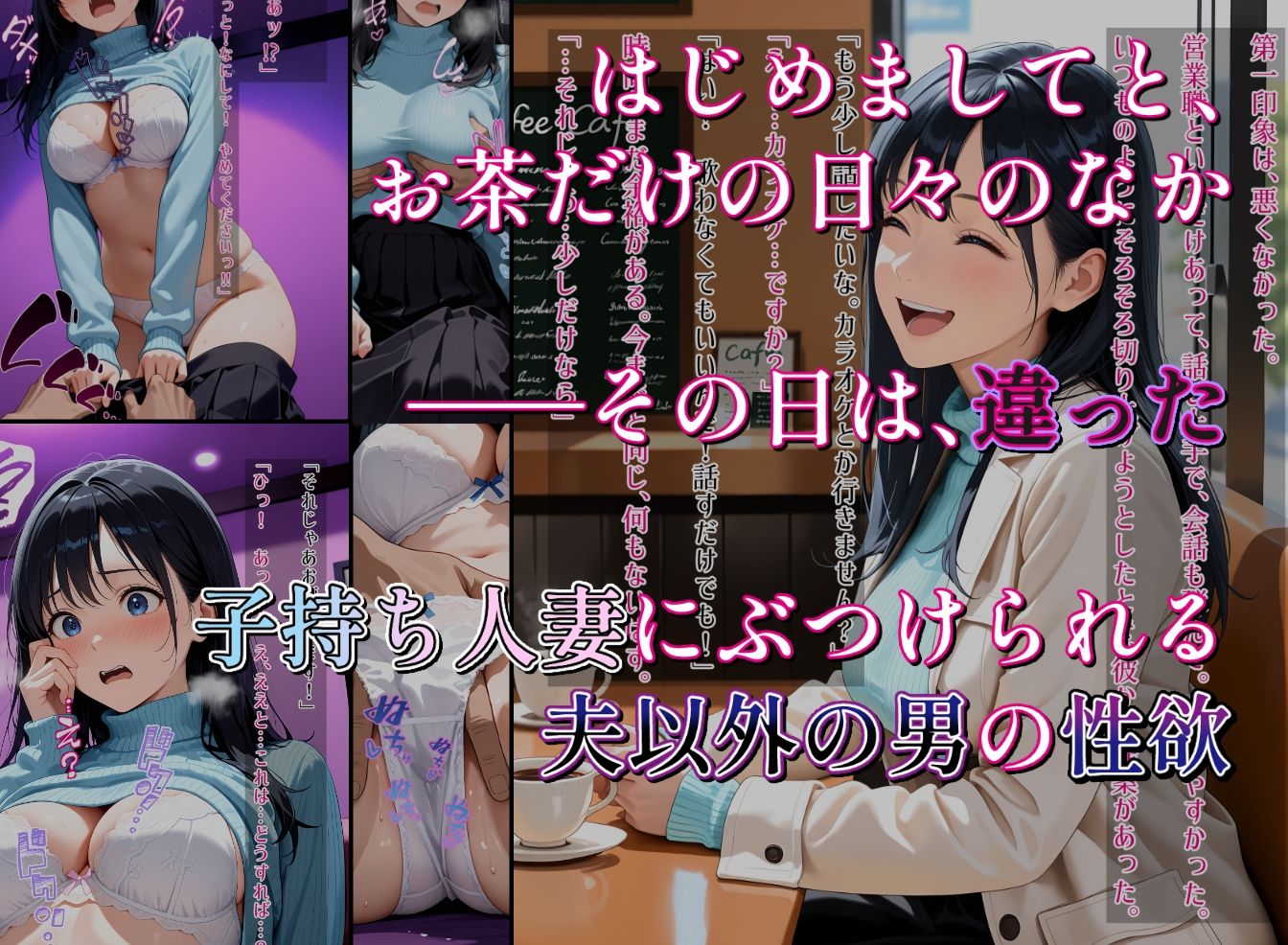 試し読み 5