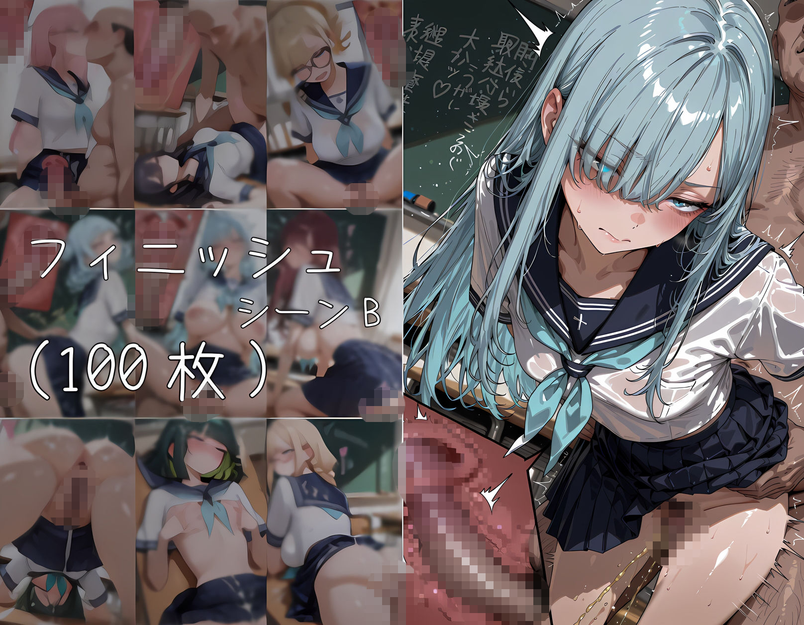 試し読み 10