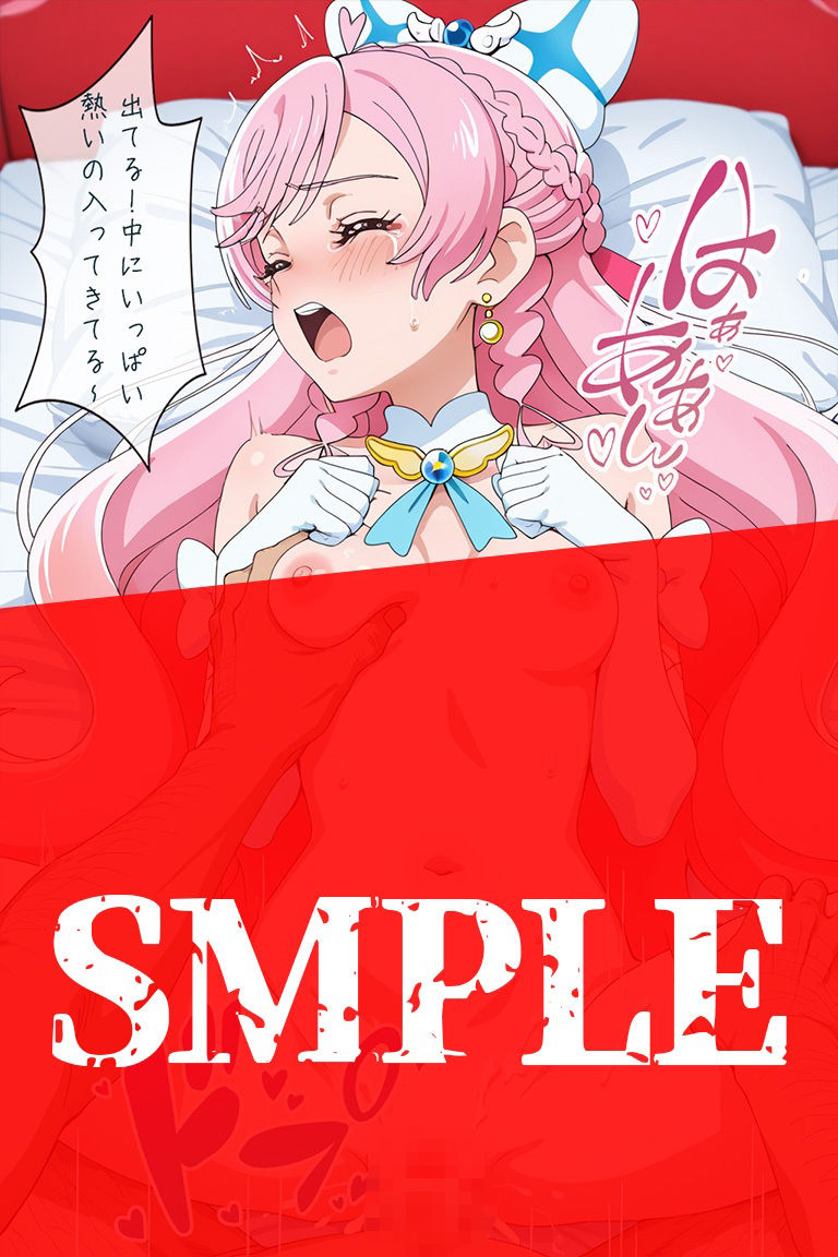 試し読み 9