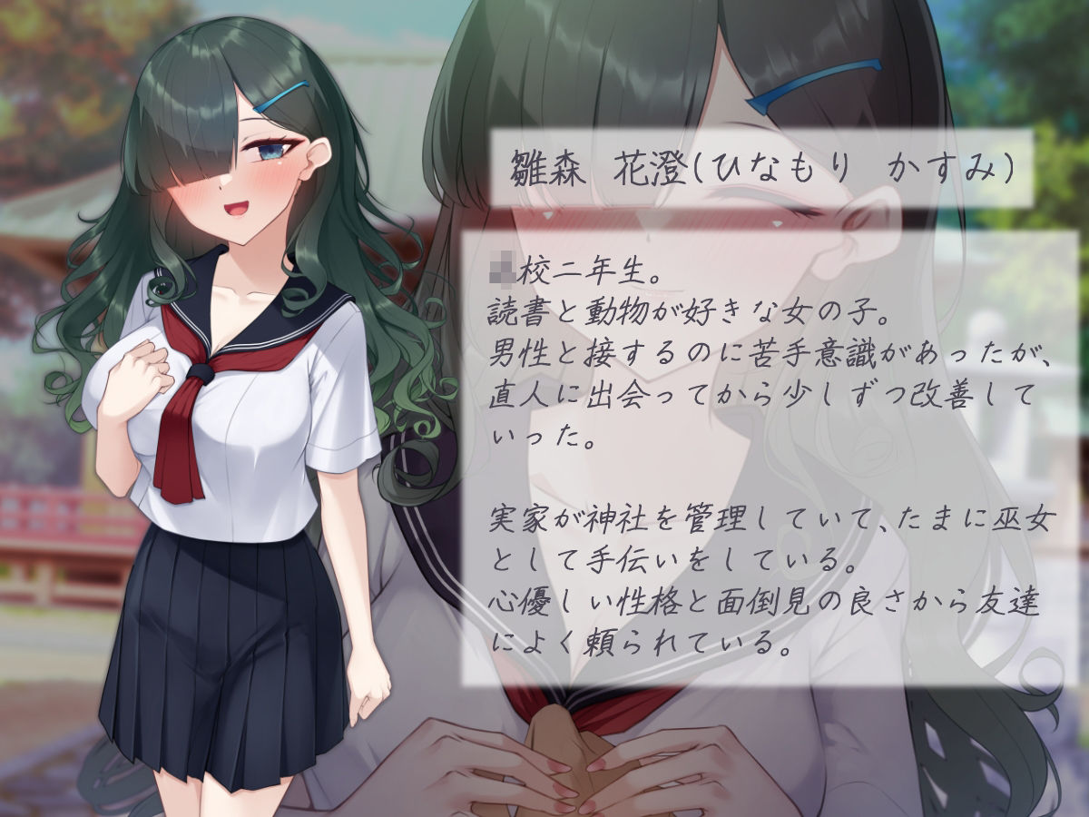 試し読み 9