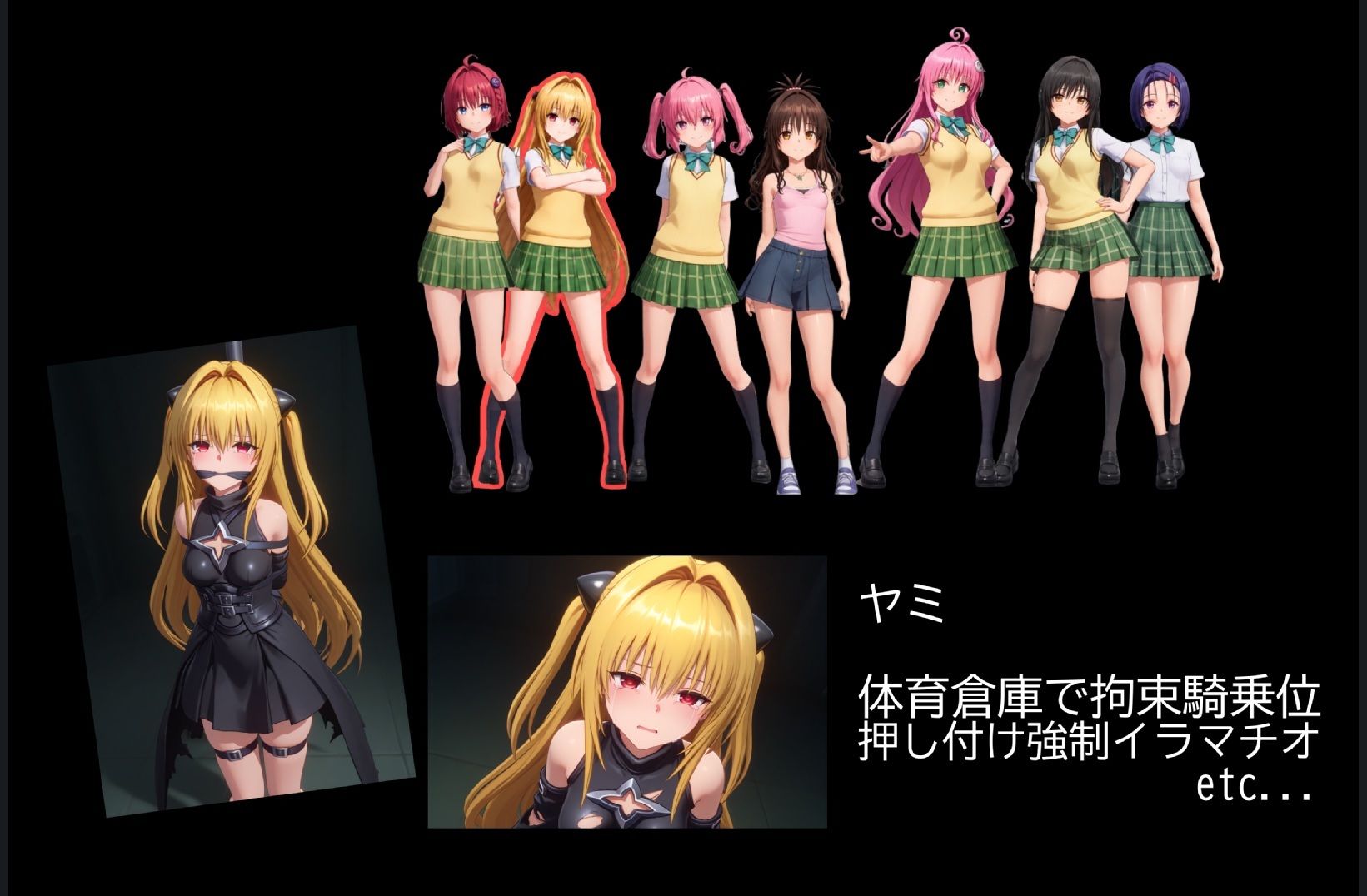 試し読み 8