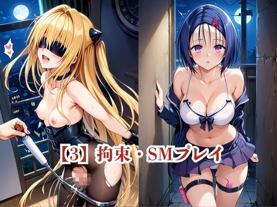 試し読み 6