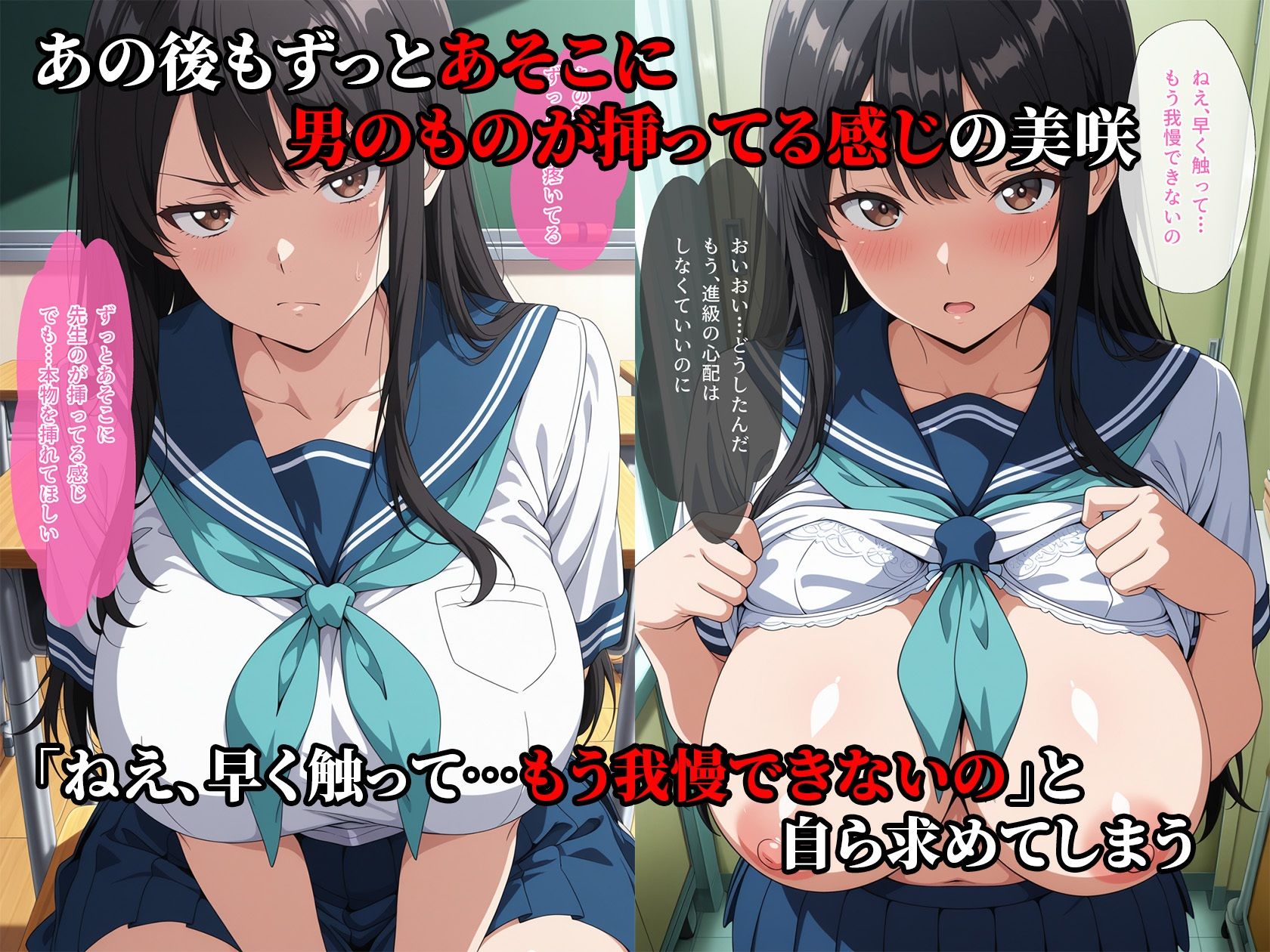試し読み 8