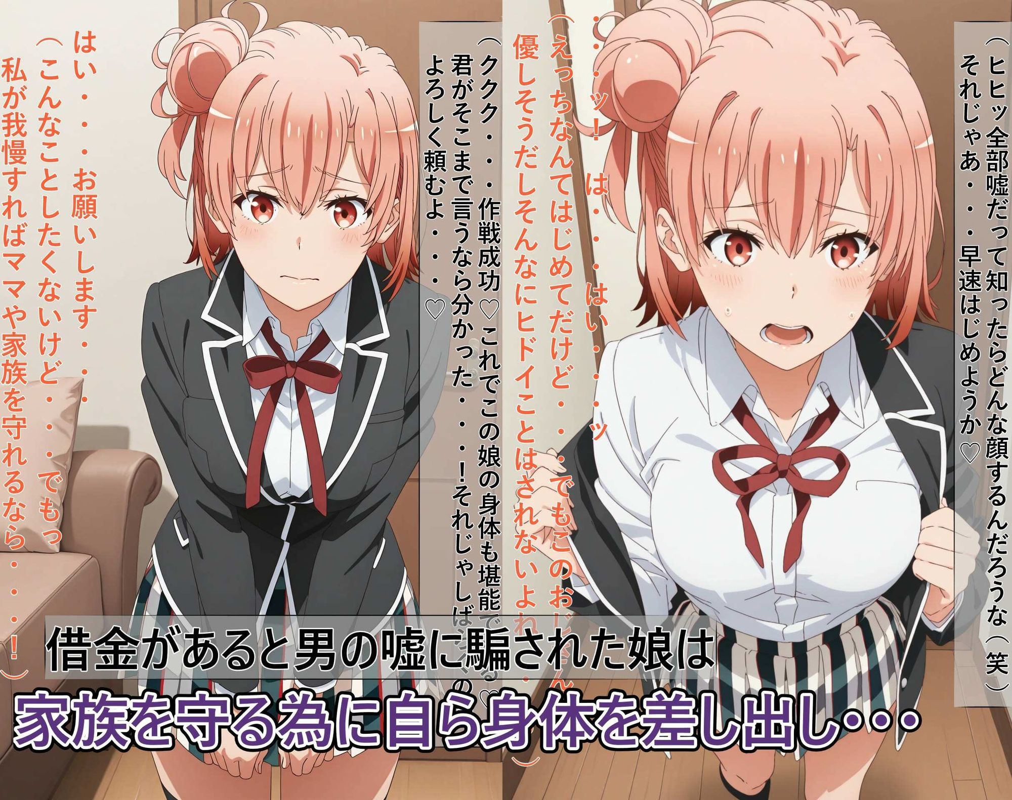 試し読み 6