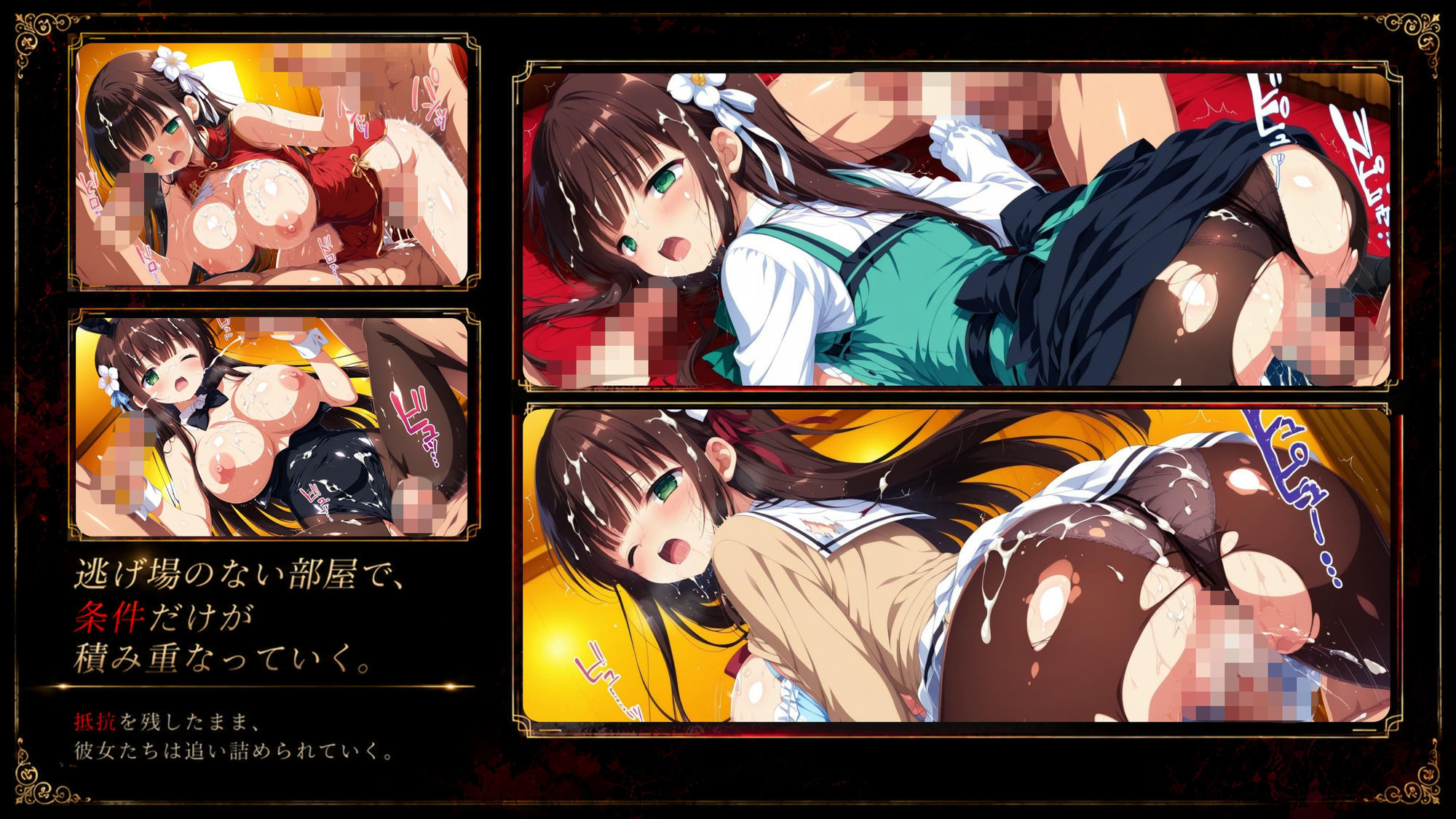 試し読み 7
