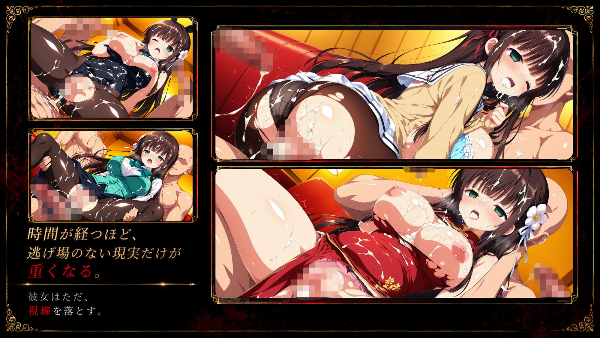 試し読み 9