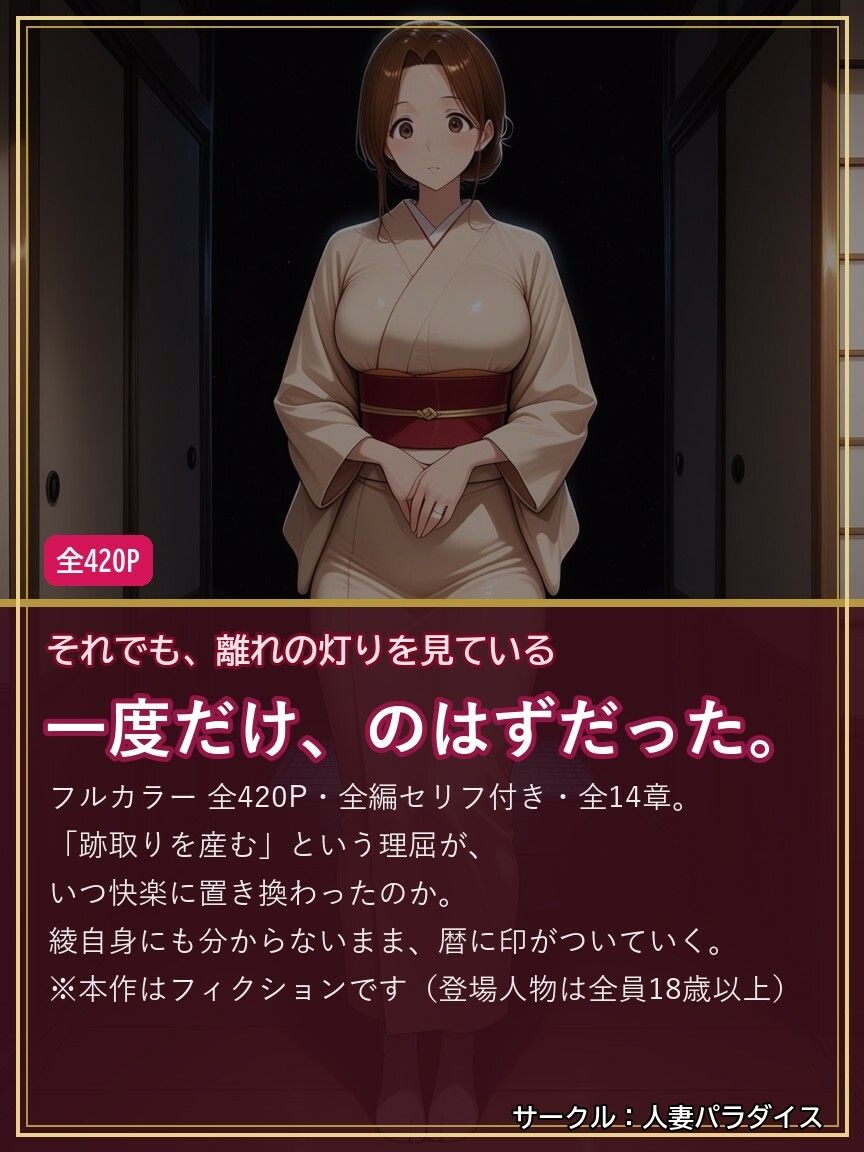 試し読み 10