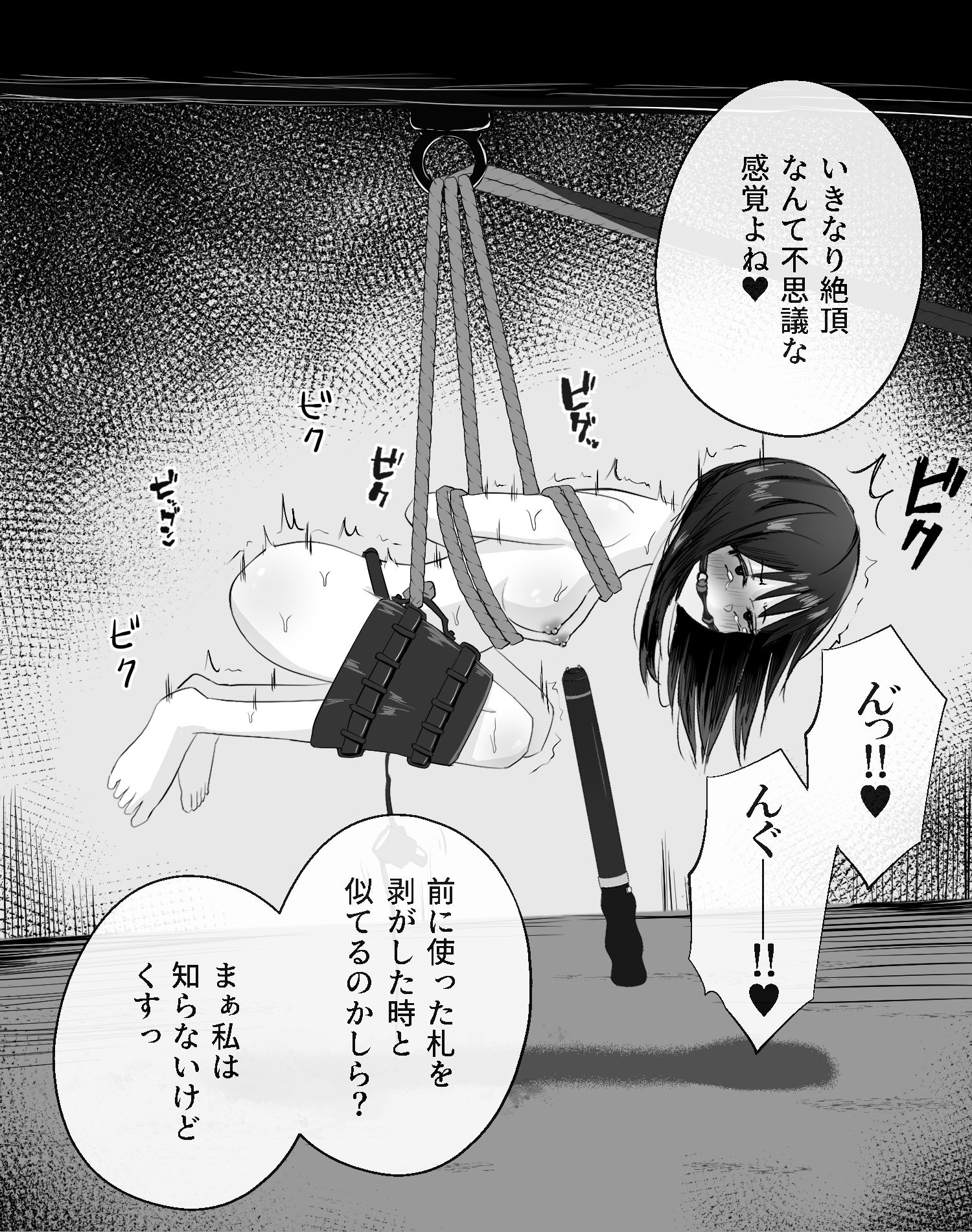 試し読み 10
