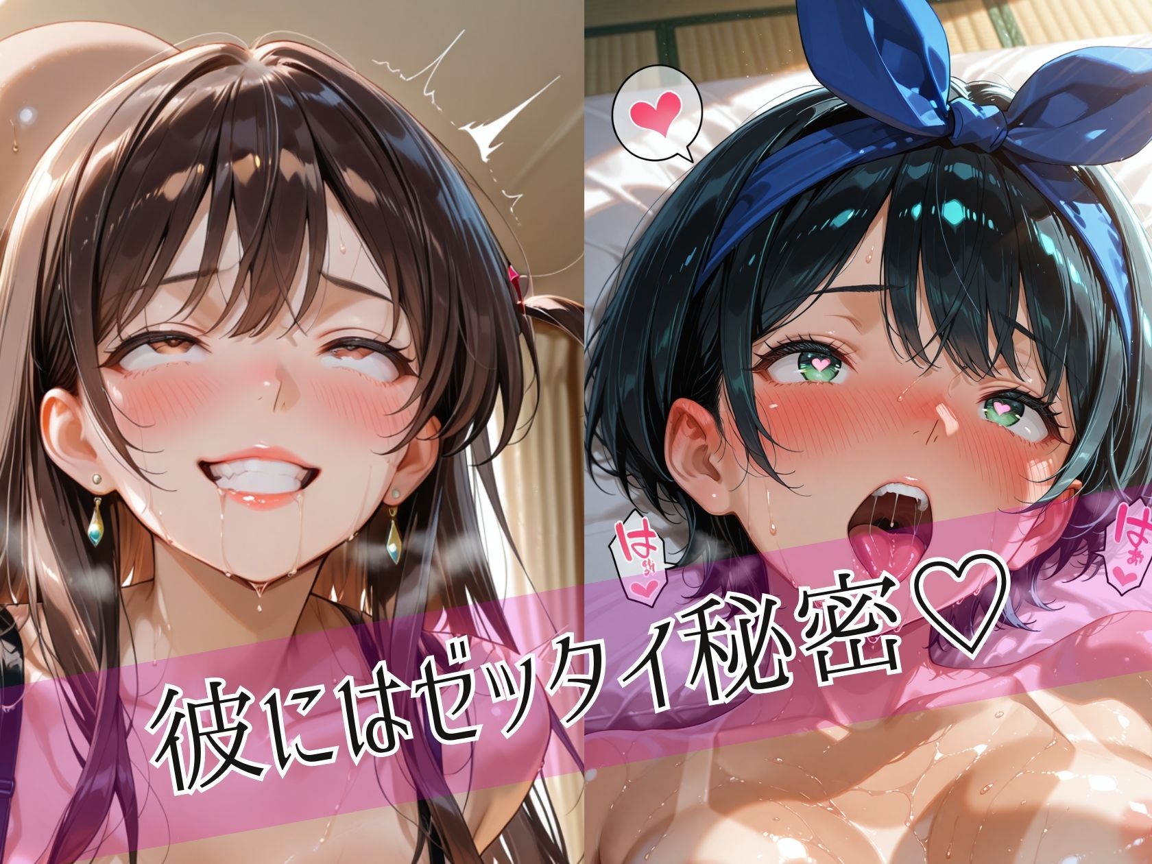 試し読み 10