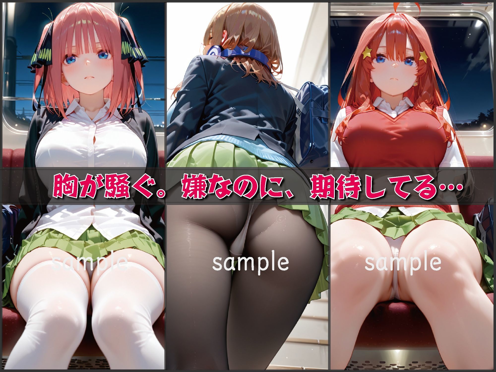 試し読み 5