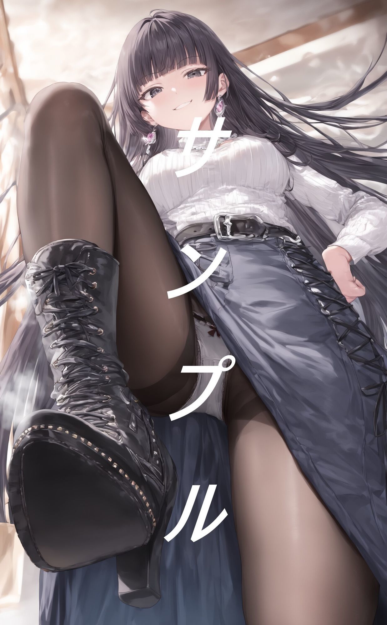 試し読み 7