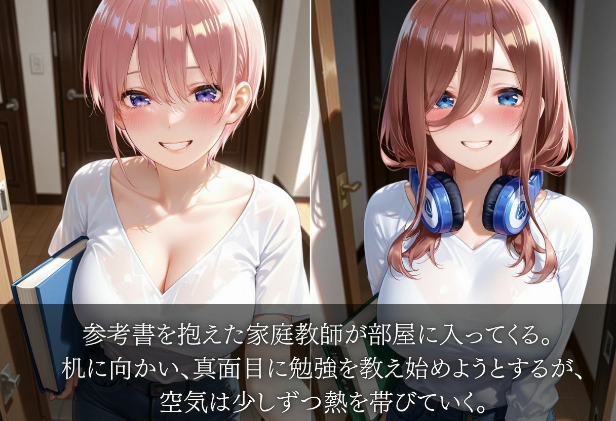 試し読み 8