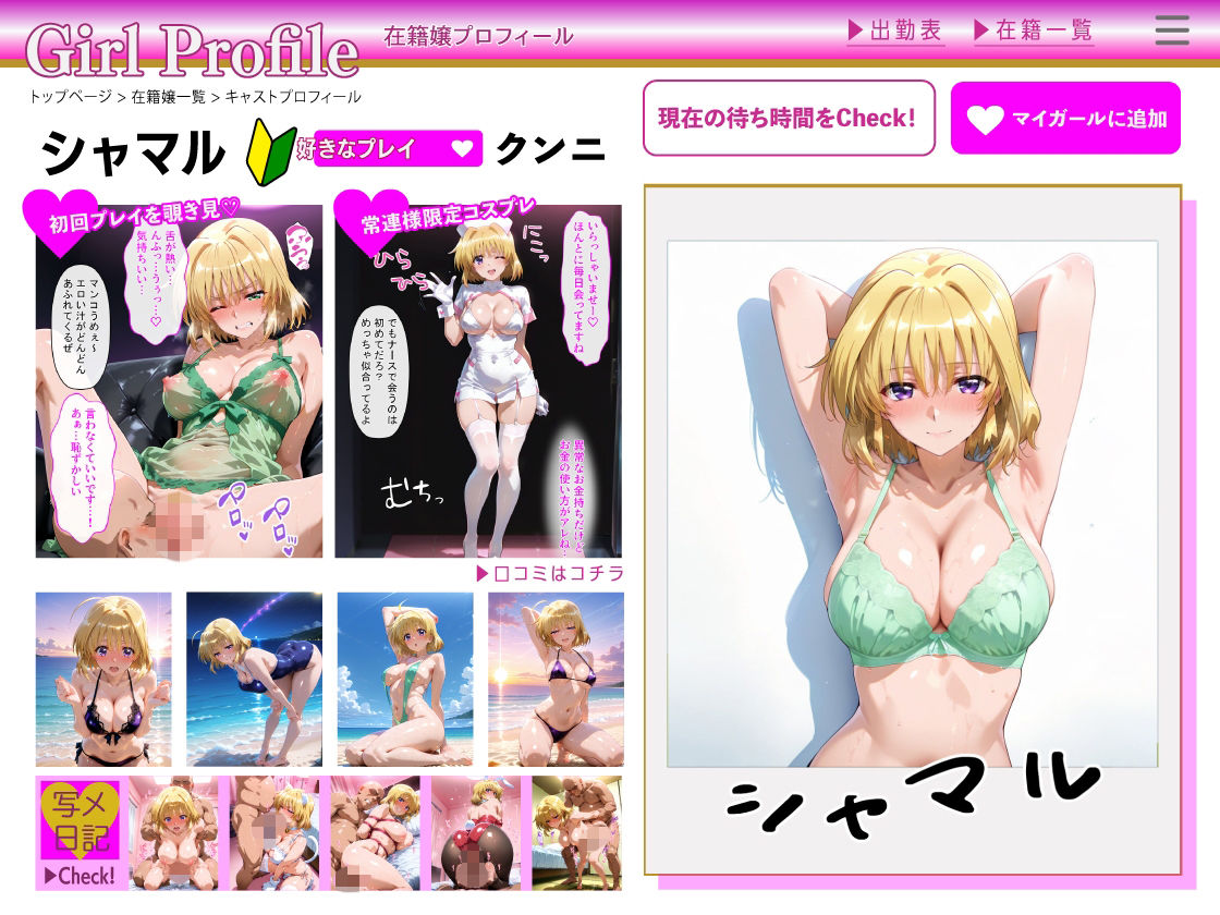 試し読み 6