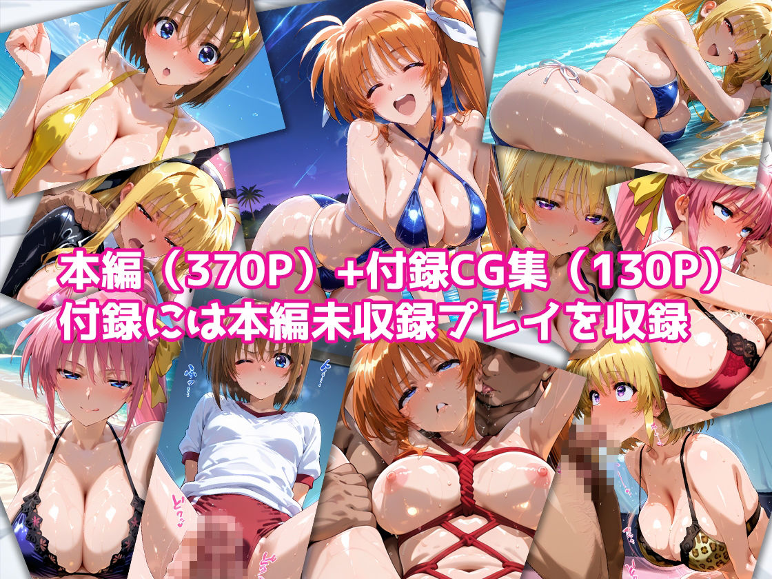 試し読み 10
