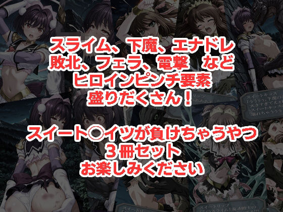 試し読み 5