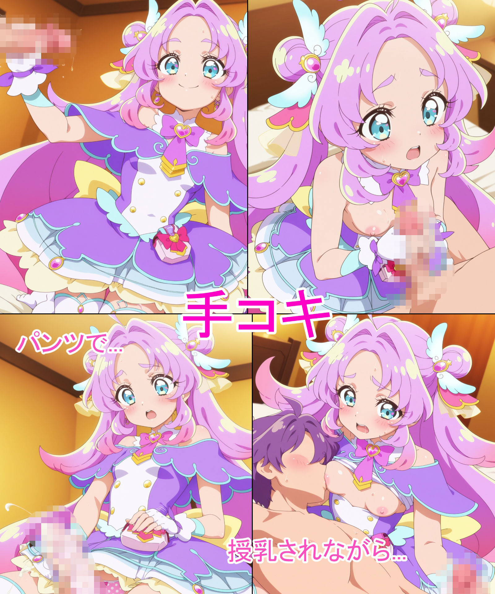 試し読み 3