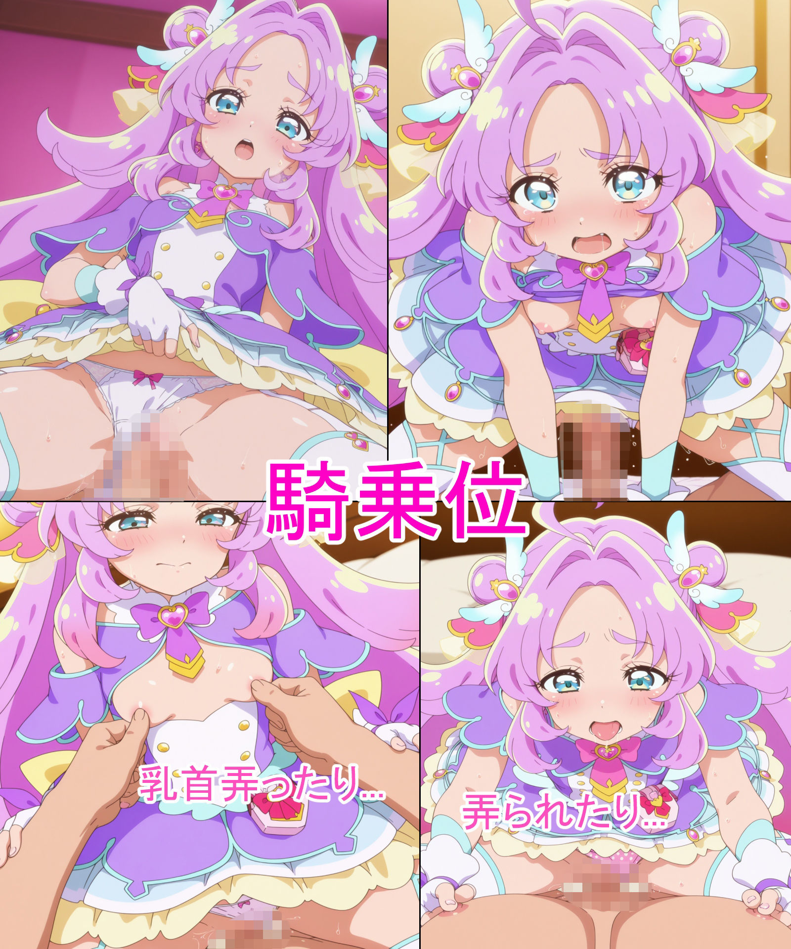 試し読み 7