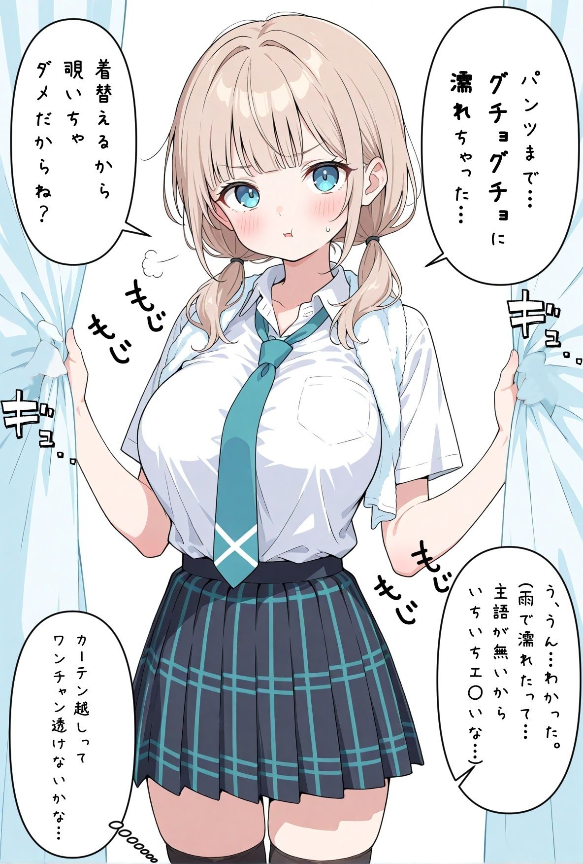 試し読み 5