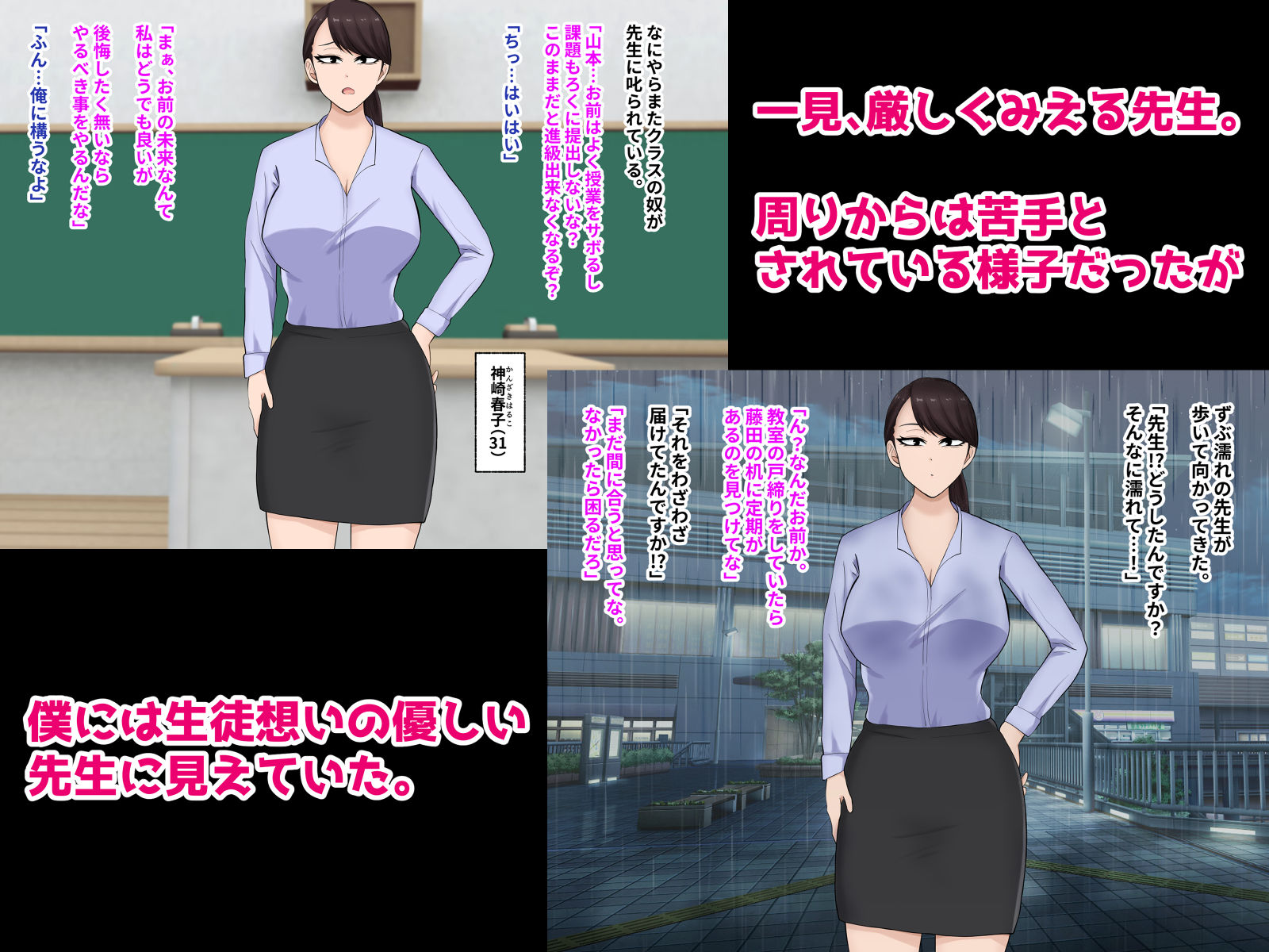試し読み 1