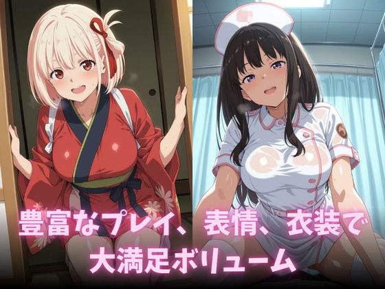 試し読み 9