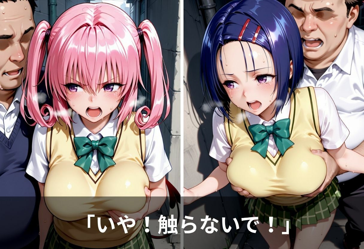 試し読み 8
