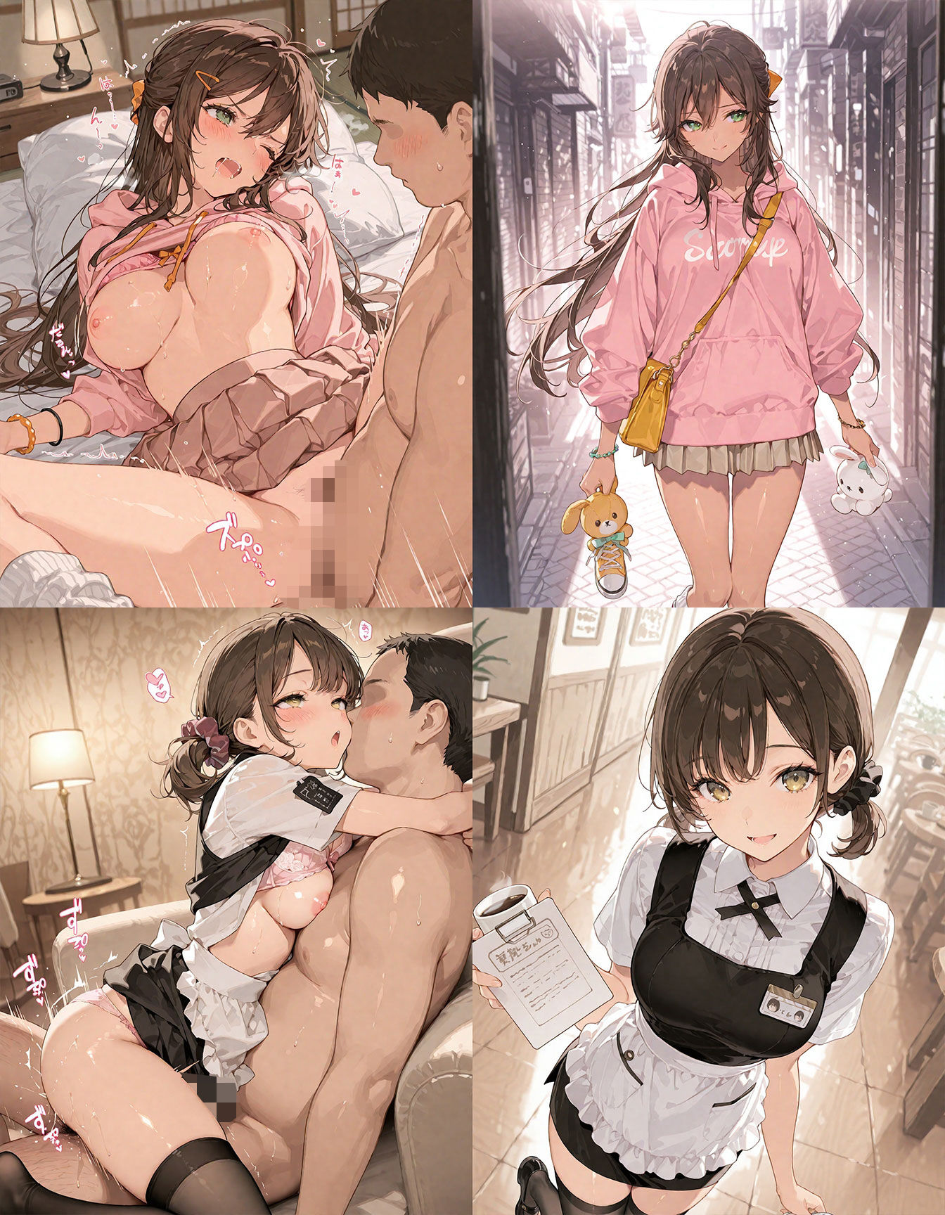 試し読み 5