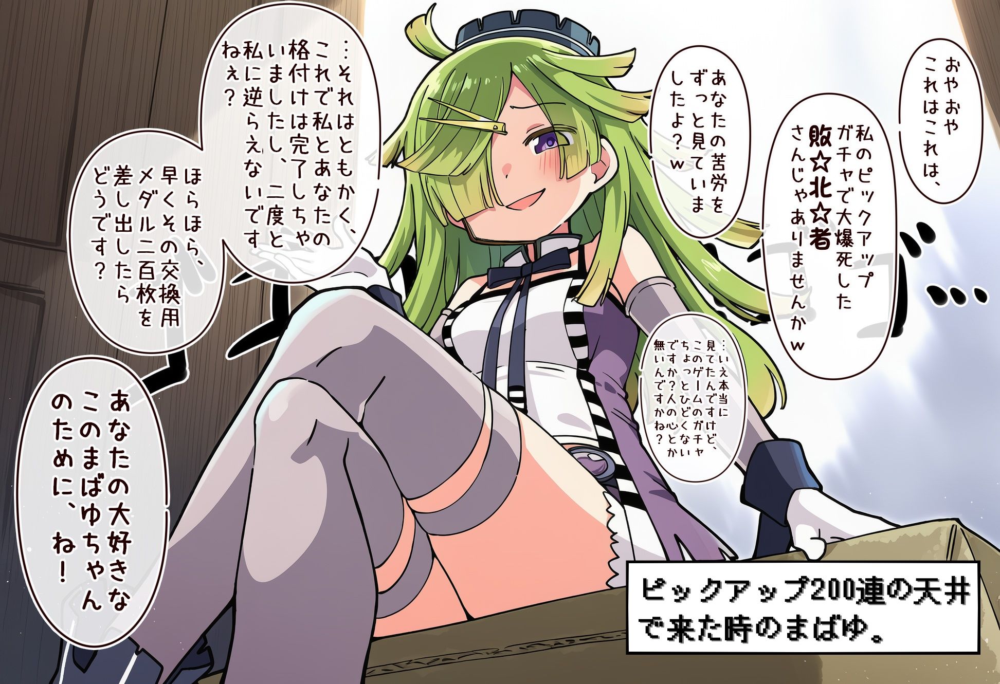 試し読み 6