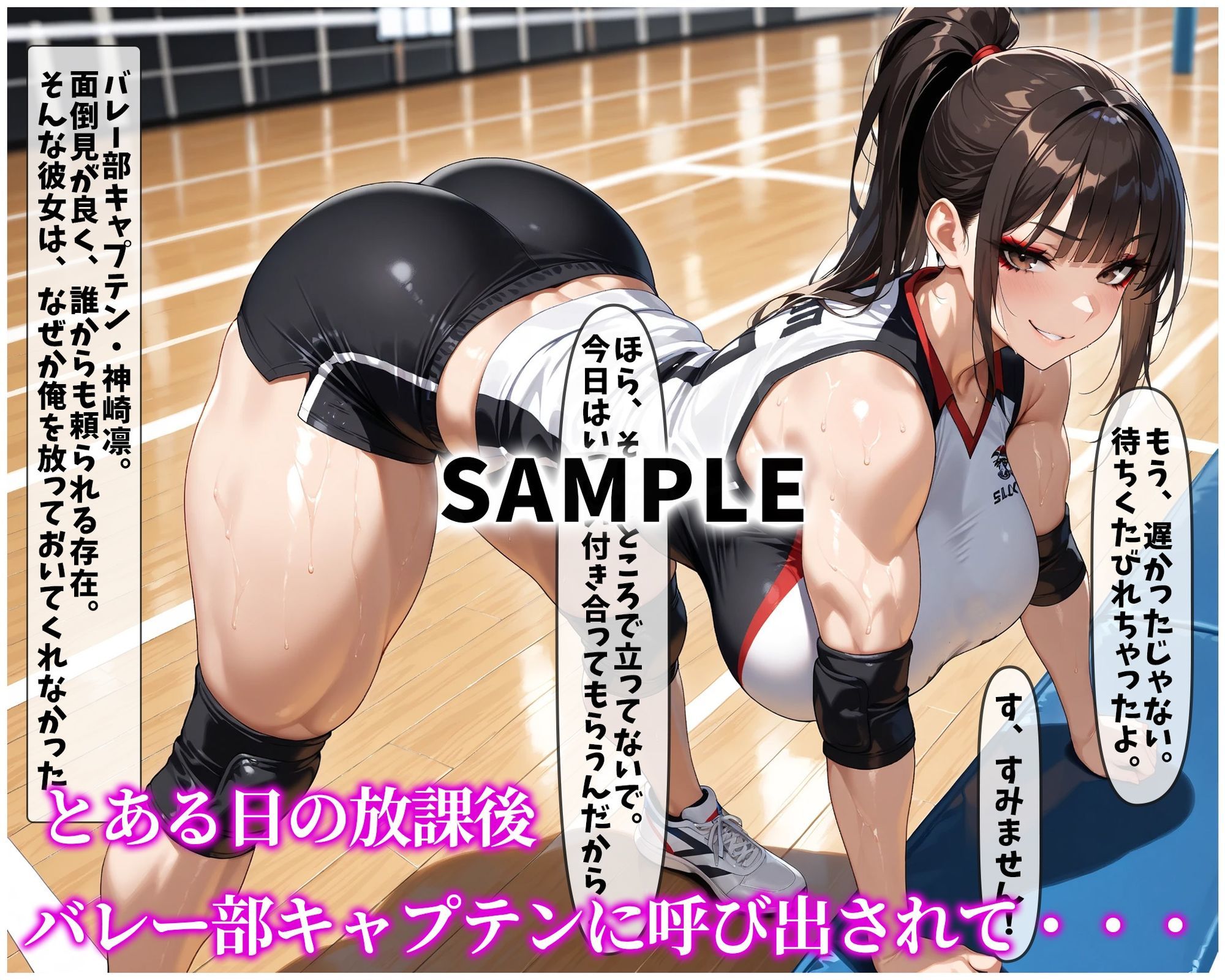 試し読み 5