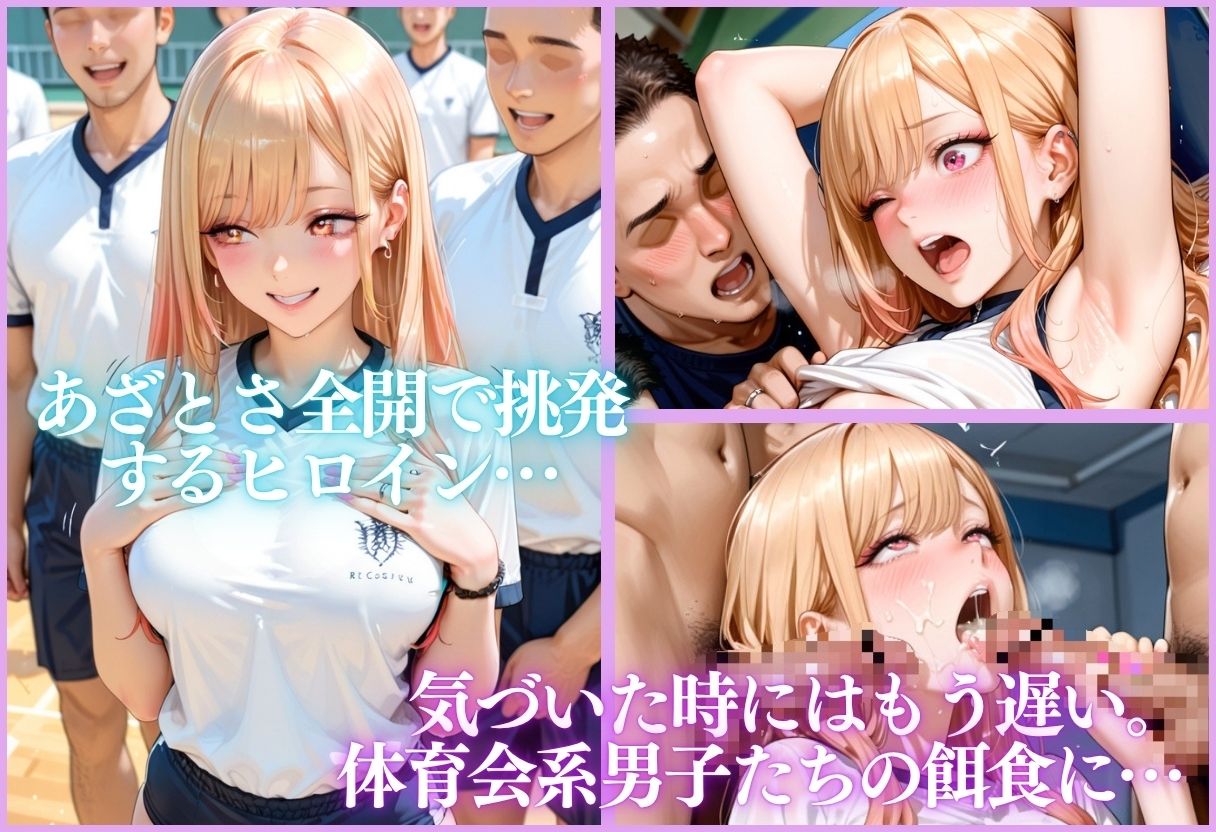 試し読み 6