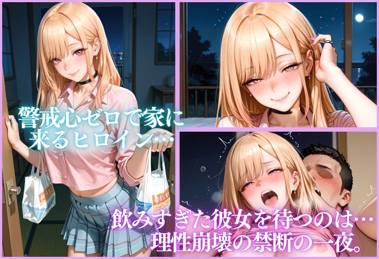 試し読み 8