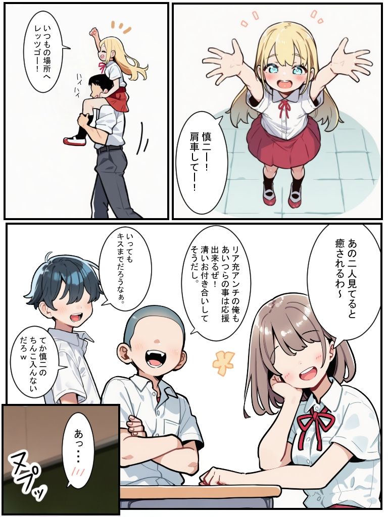 試し読み 8