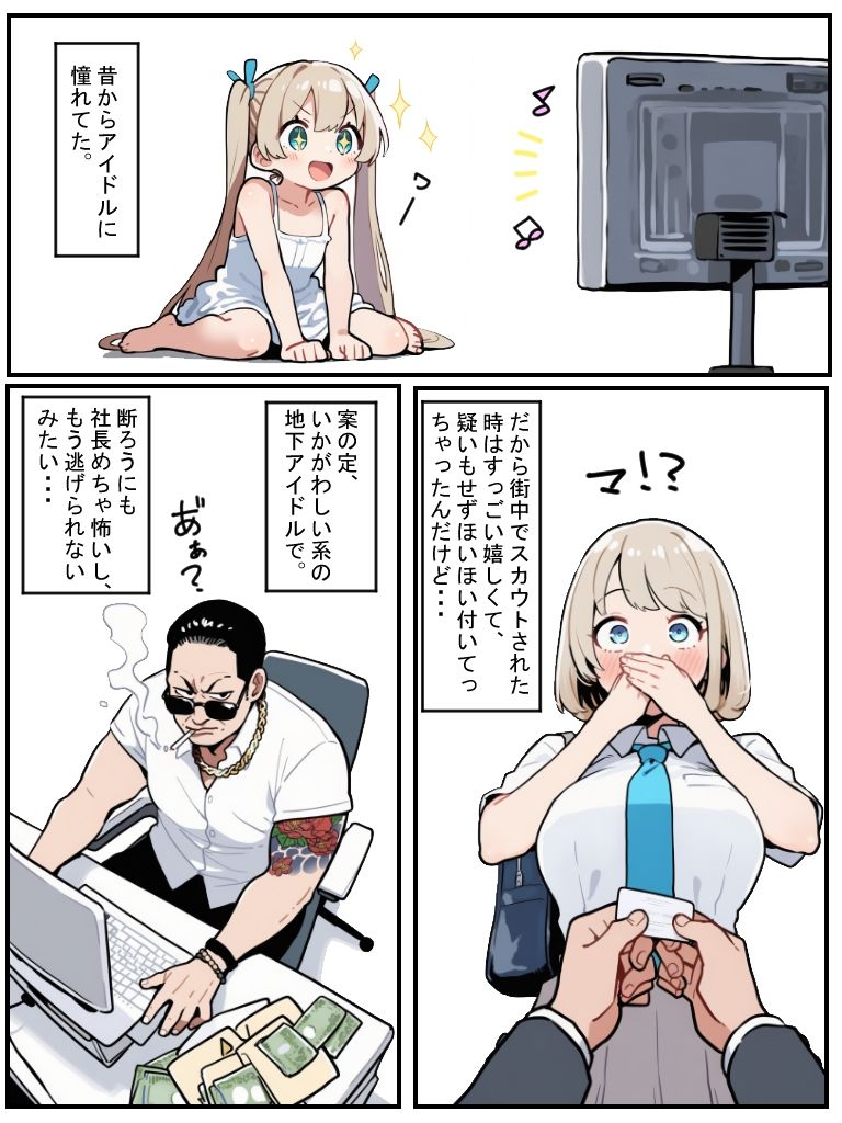 試し読み 9