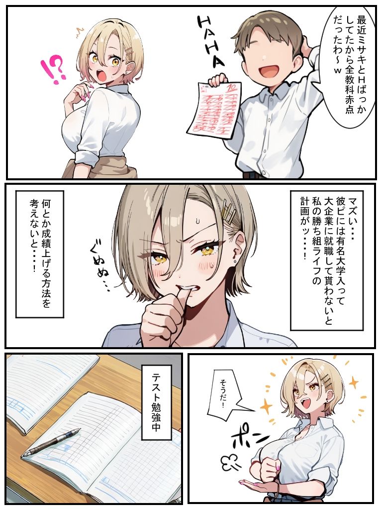 試し読み 10