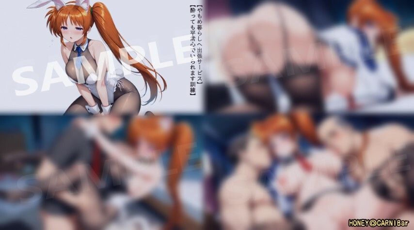 試し読み 8