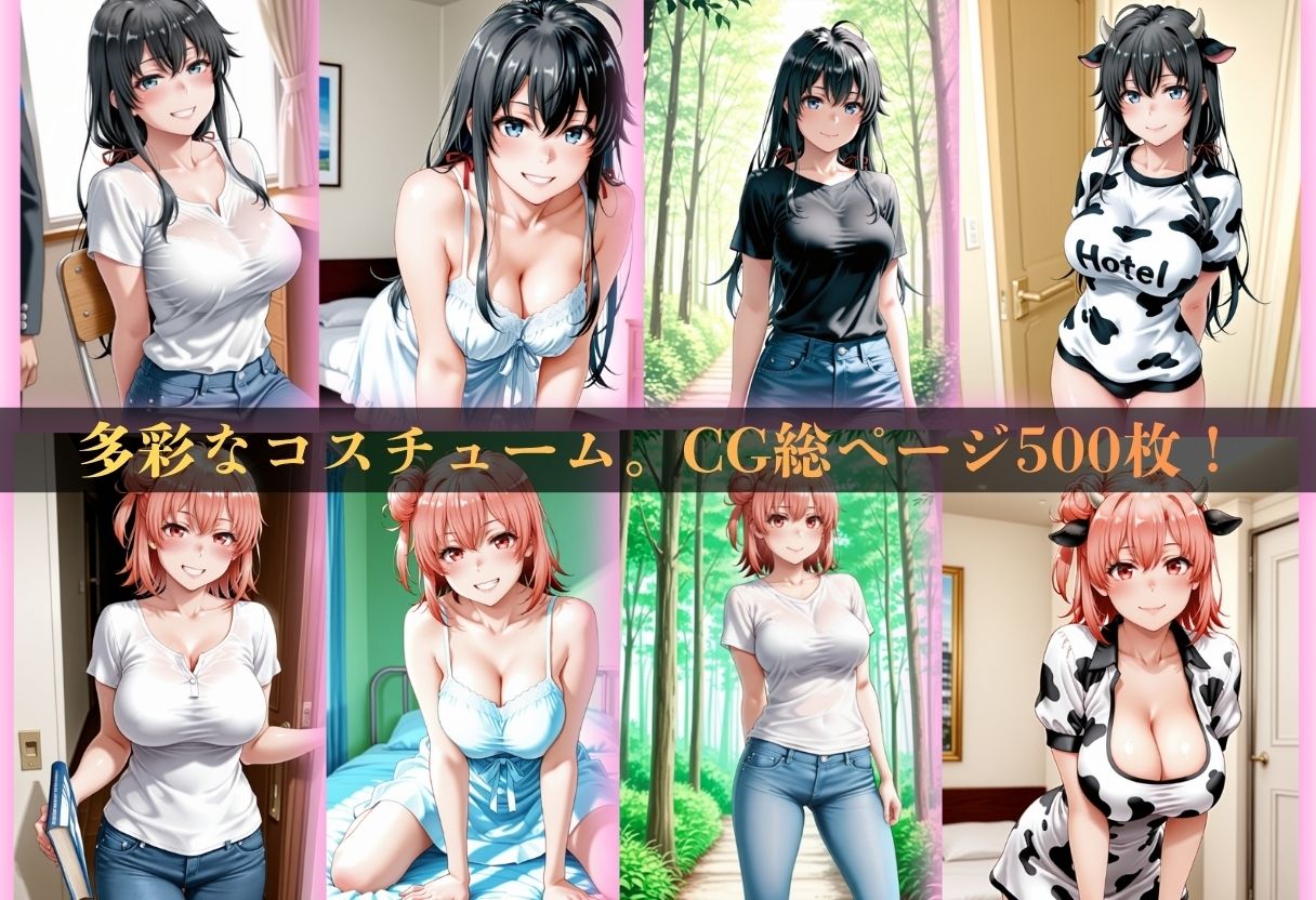 試し読み 8